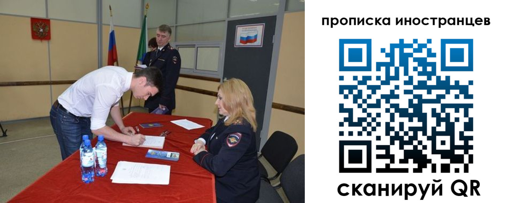 форма 3 в Юрьевце