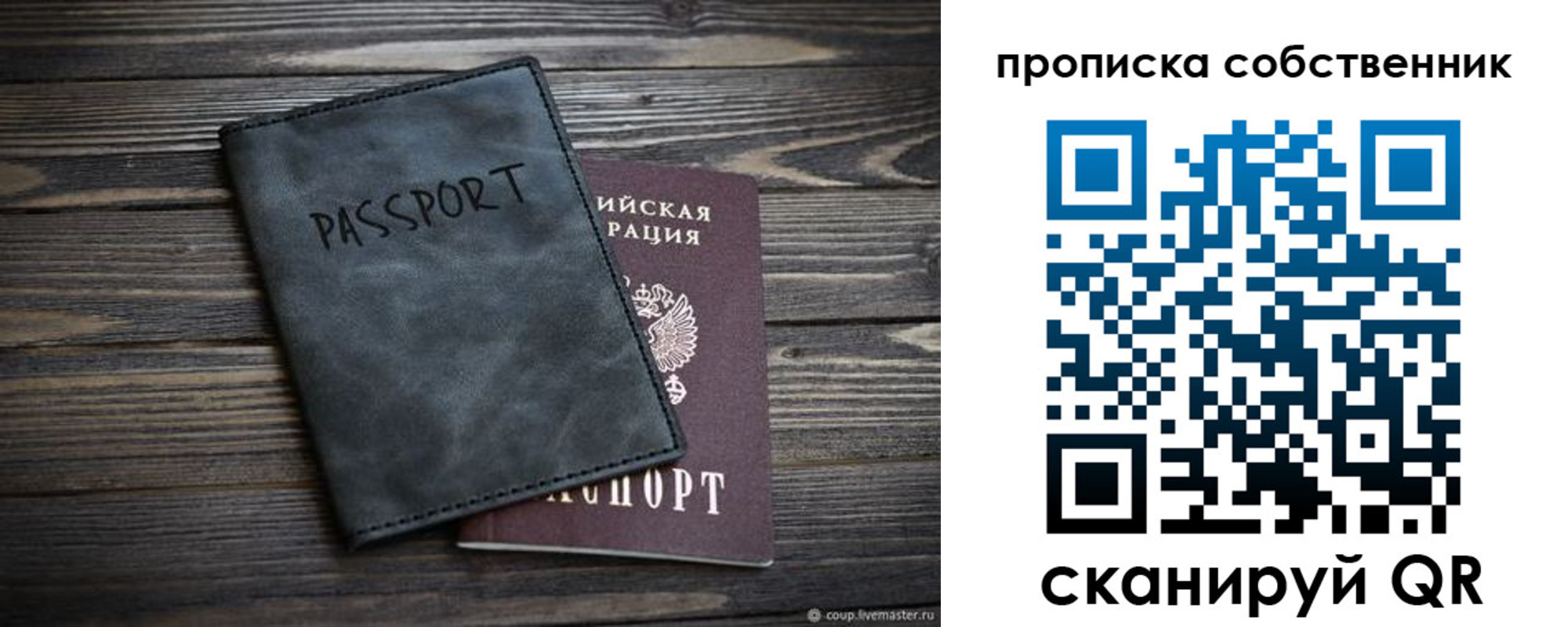 временная регистрация поиск в Юрьевце