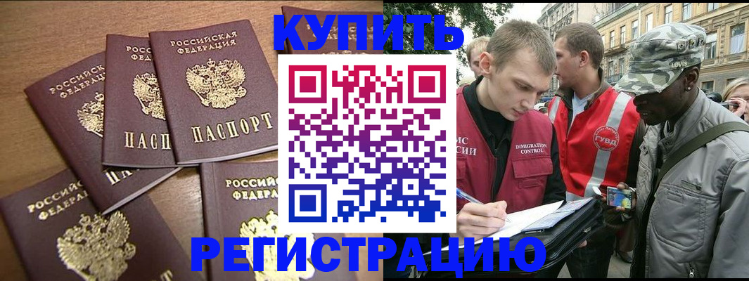 временная регистрация собственник в Юрьевце