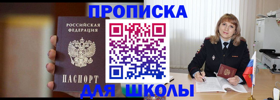 регистрация для дет. сада в Юрьевце
