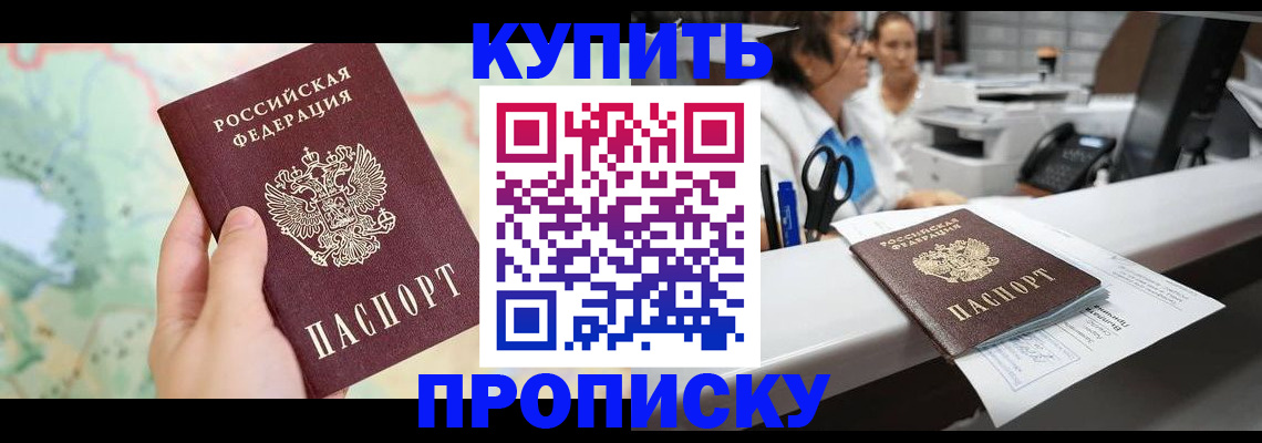 временная регистрация в Юрьевце
