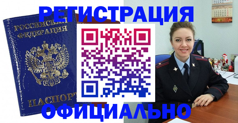 регистрация для дет. сада в Юрьевце