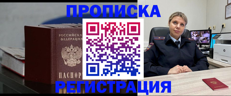 пропишу в квартире в Юрьевце