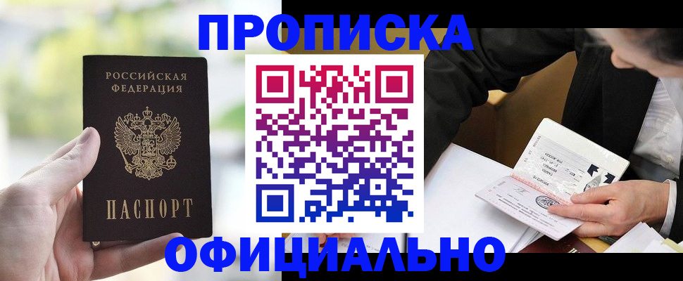 регистрация для дет. сада в Юрьевце